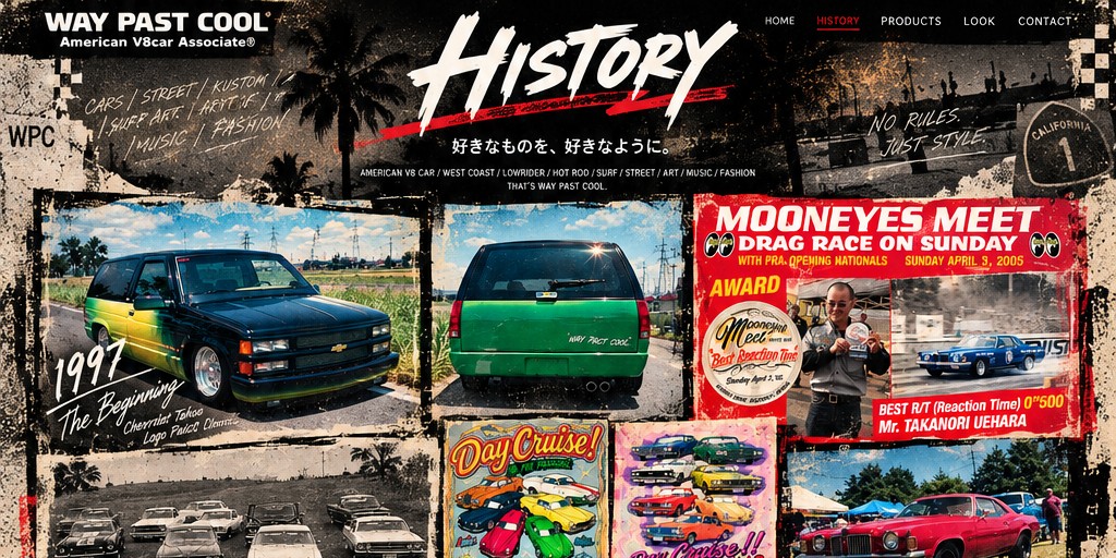 WAY PAST COOL early history